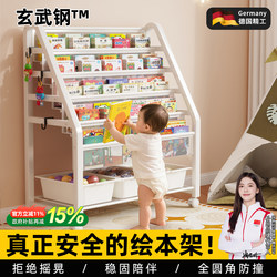 Children's Bookshelf Floor-Standing Storage Rack Picture Book Toy Storage Rack Integrated Wall-Mounted Home Reading Mobile Baby Bookcase