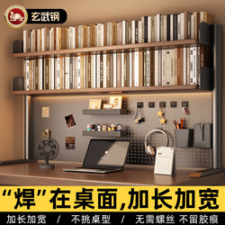 Bookshelf Desktop Pegboard Storage Rack Office Desk Multi-Layer Bookshelf Iron Art Desk Student Computer Desk Storage