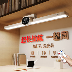 Dormitory Lamp, Desk Lamp, Eye Protection, Special for Studying, College Student Dormitory Desk, Bed, Rechargeable Reading, Magnetic Adsorption Cool Lamp