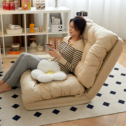 Lazy Sofa That Can Be Used for Lying down and Sleeping, Suitable for Living Room, Bedroom, Single-Person Small Sofa, Balcony, Bay Window, Tatami, Foldable Sofa Bed