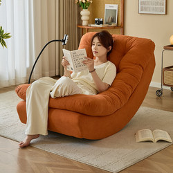 Lazy Sofa for Lying down and Sleeping, Single-Person Bedroom Balcony Small Sofa, Leisure Lazy Lounge Chair, Living Room Moon Rocking Chair