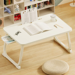 Foldable Bed Table for Student Dormitory, Folding Computer Desk, Student Study Table, Home Use, Lazy Person's Bedroom Bay Window Table