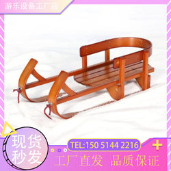 Solid Wood Children's Ski Sled, Ice Sled, Wooden Snowboard, Snow Ring, Snow Tank