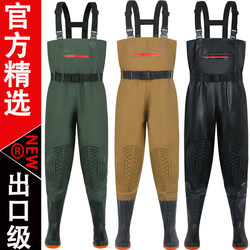 Export-Grade Waders, Half-Body Waterproof Clothing, Rain Pants, Rain Boots, Leather Waders, Fishing Waders, Full-Body Men's One-Piece Water Shoes, Thickened