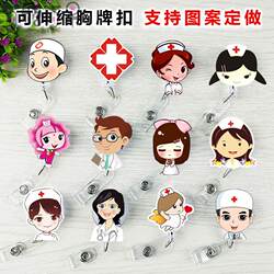 Badge Holder for Medical Staff, Retractable Clip, Cute Nurse Clip, Lanyard for Work Id