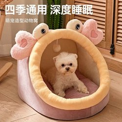 All-Season Dog Bed, Semi-Enclosed, Winter Warm, Teddy Dog Mattress, Cat Bed House, Small Dog Pet Supplies