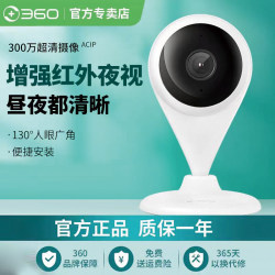360 Little Water Drop Ai Version Smart Camera 1080P Hd Night Vision Wireless Network Wifi Mobile Remote Monitoring Home Camera Water Drop 360-Degree Panoramic Camera Pet Camera