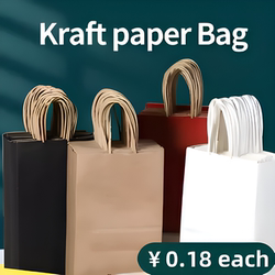 Gift Packaging Kraft Paper Bag Disposable Takeaway Packaging Bag White Paper Bag Kidsren's Kraft Paper Bag DIY