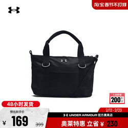 Under Armour Official Ua Women's Sports Casual Yoga Mini Wear-Resistant Mesh Pocket Tote Bag 1385358