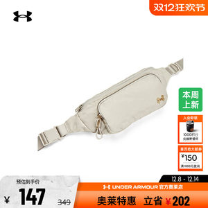 
Under Armor official outlet UA Studio men's and women's shoulder bag fitness training sports adjustable waist cross-body bag