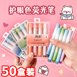 High-Quality Fluorescent Pens as Prizes for Elementary School Students, Classroom Gifts for Middle and High School Students, Practical Stationery Gifts for the Whole Class, Back-To-School Presents