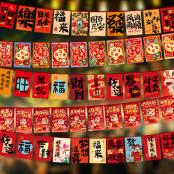 2026 Year of the Horse Decorative String Flags for New Year, Shopping Malls, Stores, Classrooms, Hanging Flags, Spring Festival, New Year's Day Atmosphere Decoration Hanging Flags