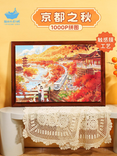 風景　桜　紅葉　Jigsaw Puzzle ジグソーパズル　大量　まとめ売り 猫の空の都 1000ピースジグソーパズル - 嵐山桜の旅