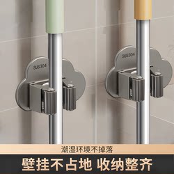 [Light luxury] Bathroom wall-mounted mop clip