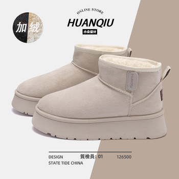 Universal snow boots for women 2025 new winter velvet thickened warm versatile short boots women's fur integrated cotton shoes