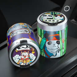 Trendy Car Ashtray Tiktok Style Multifunctional Creative Personalized Car Interior Ashtray with Lid and Light for Men