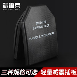 Tactical Vest with Built-In Eva Lightweight Padding Insert 6094 Inner Lining Plate Jpc Vest Training Weight-Bearing Protective Equipment