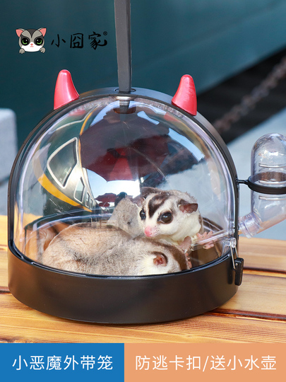 ハムスターケージ＆用品 - Little囧家 Xjjy176