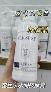 Hydrum Massage Ointment 500g