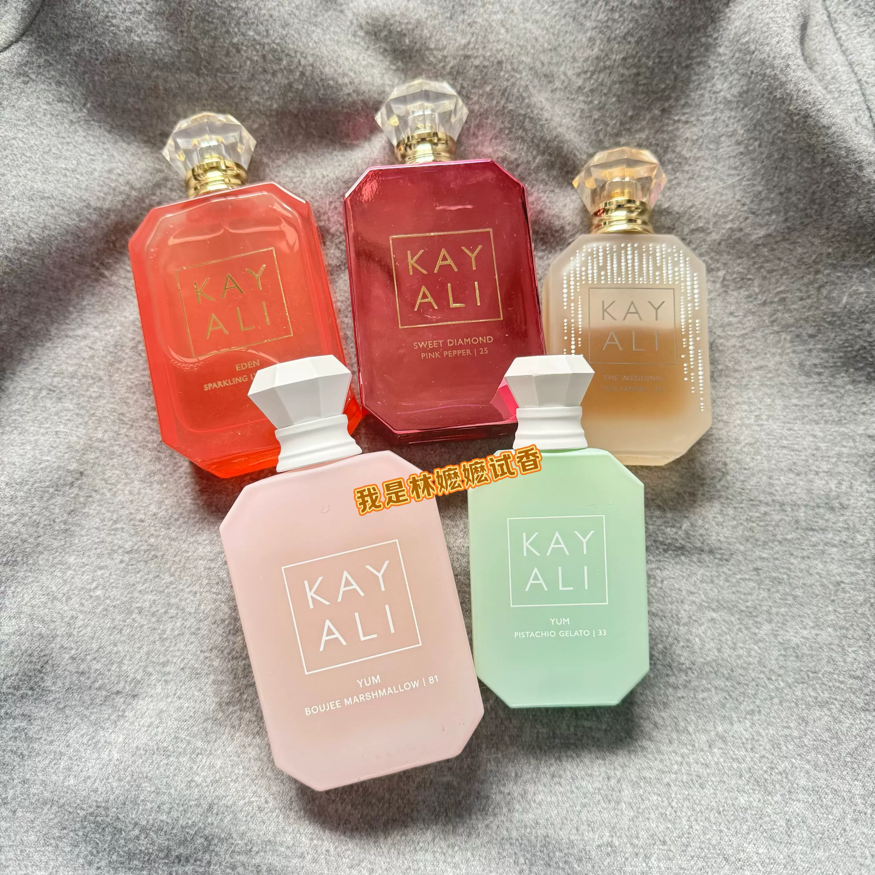 新作 KAYALI カヤリ pistachio 香水 ピスタチオ 50ml