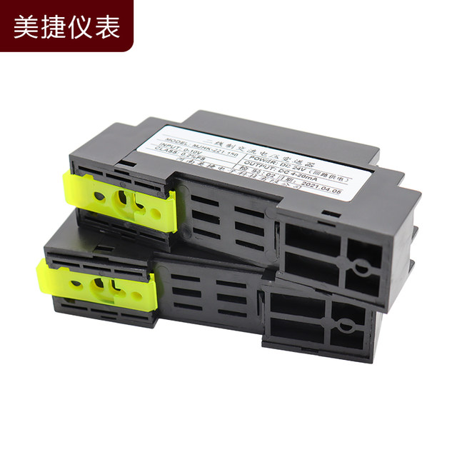 Two wire ac current and voltage transmitter signal isolator 0 5a output