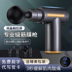 Electric Handheld Massager for Tapping Shoulders, Neck, Cervical Spine, Waist, and Whole Body, Vibrating Device for Men