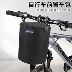 Suitable for Xidesheng Bicycles, Front Basket, Enlarged Canvas Folding Basket, Hanging Basket, Bicycle Vegetable Basket