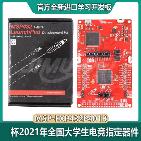 现货意大利进口ARDUINO MKR ZERO ABX00012 数字音频数开发板-Taobao