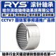 HK bidirectional micro needle roller bearing inner diameter 3 4 5 6 7 8 9 10 12 13 14 15 16-20