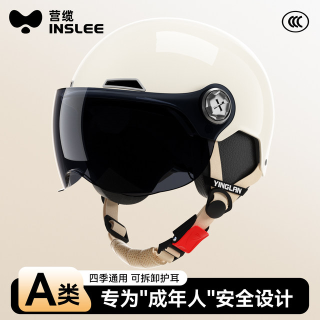 Yingxuan Electric Vehicle Helmet Women's Sun Protection 3C Certified Four Seasons Universal Winter Warmth Battery Motorcycle Safety Hat Men