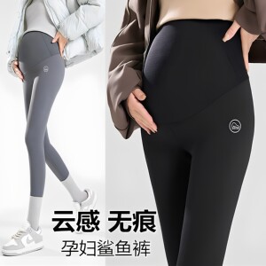 
Pregnant women shark pants spring, autumn and winter outer leggings buttock lifting yoga pants belly support casual plus velvet thickened trousers autumn clothing
