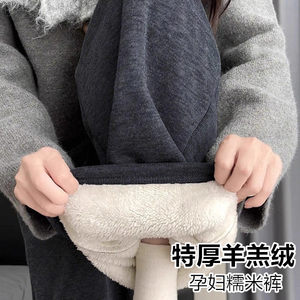 孕妇裤子秋冬外穿加绒加厚保暖宽松大码休闲阔腿托腹打底长裤子装