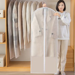 Clothing Dust Cover Peva Transparent Frosted Hanging Garment Bag Household Wardrobe Waterproof Storage Bag Coat Suit Dust Bag