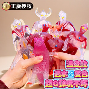 Genuine new Ultraman soft glue warm variation style luminous pinch Le stretchable invisible doll monster toy large