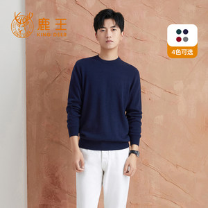 Deer King Cashmere Men's Circles Platform Capsule Cover Sweater Bottom Blinds New Hot Sale of Autumn and Winter
