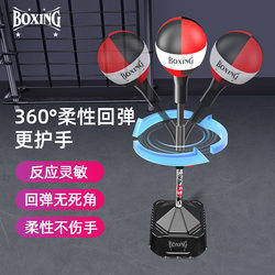 Boxing Training Equipment Speed Ball for Home Use, Adult and Children Standing Punching Bag, Indoor Rebound Ball, Dodge and Reaction Target, Wholesale
