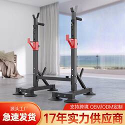 Home-Use Bench Press Rack, Indoor Fitness Equipment, Men's Barbell Rack, Width Adjustable Bench Press Rack, Weightlifting Bench