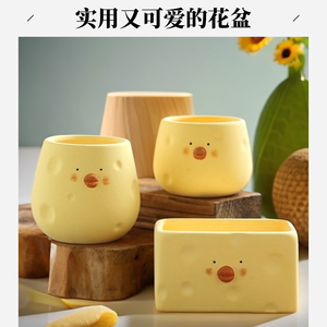 Cute succulent flower pot hand-painted creative small yellow chicken set set small household clay breathable animal stone ceramic pot

