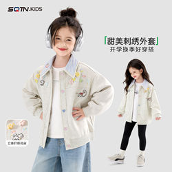 Girls' Jacket Spring 2026 New Stylish Big Kids Spring Sports Top Children's Baseball Jacket Spring Outfit