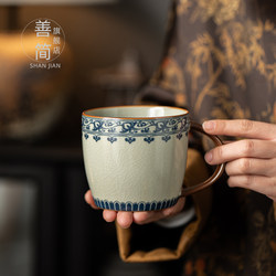 Simple and Elegant Ru Kiln Ceramic Mug for Home and Office Use, Personal Tea and Hot Water Cup, Ru Porcelain Afternoon Tea Cup, Coffee Mug