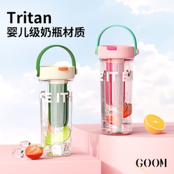 Goom Hand-Painted Series 2026 New Model High-Appearance-Value Women's Coffee Cup with Straw, Made of Tritan Plastic, Portable for Outdoor Use