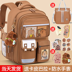 Kapibala Schoolbag for Girls, Primary School Students in Grades 1, 2, 3 to 6, Boys and Girls, Spine Protection, Load Reduction, Large Capacity