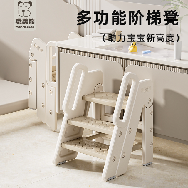 Baby hand washing step stool Children's footsteps, stool baby toilet staircase staircase toiletting table, stepping stool foot, increased folding, folding
