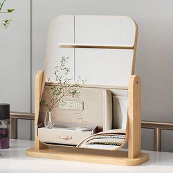 Wooden Girls' Mirror, Simple Desktop Makeup Mirror, Rotating, for Home Use, Student Dormitory, Portable Desktop Vanity Mirror, Foldable