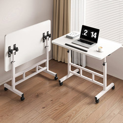 Movable Bedside Table, Liftable Office Desk, Multifunctional Laptop Table, Home Student Study Table