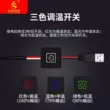 Thông Minh Graphen Hồng Ngoại Xa Làm Nóng Tấm Áo Vest Điện Làm Nóng Áo Vest Quần Áo DIY Làm Nóng Quần Sạc USB 5V 