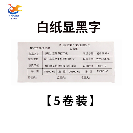 10 Rolls Pink Thermal Receipt Paper For 58mm Thermal Printer, Made From