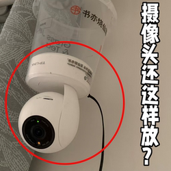Camera bracket monitoring suction cup suitable for Xiaomi Fluorite upside-down indoor wall storage rack side dish preparation tray