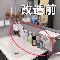 Bathroom storage rack bathroom punch-free suction cup washbasin bathroom wall storage rack bathtub storage rack