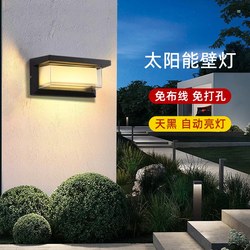 Solar Rechargeable Outdoor Wall Light, No Wiring Required, Outdoor Waterproof Wall Light, New Style Villa Courtyard Entrance Sensor Light